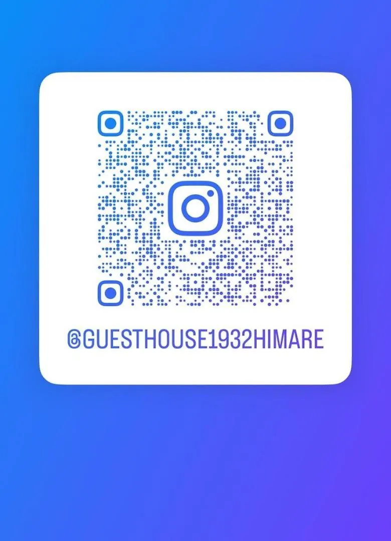 Guesthouse 1932 Himare 0*,